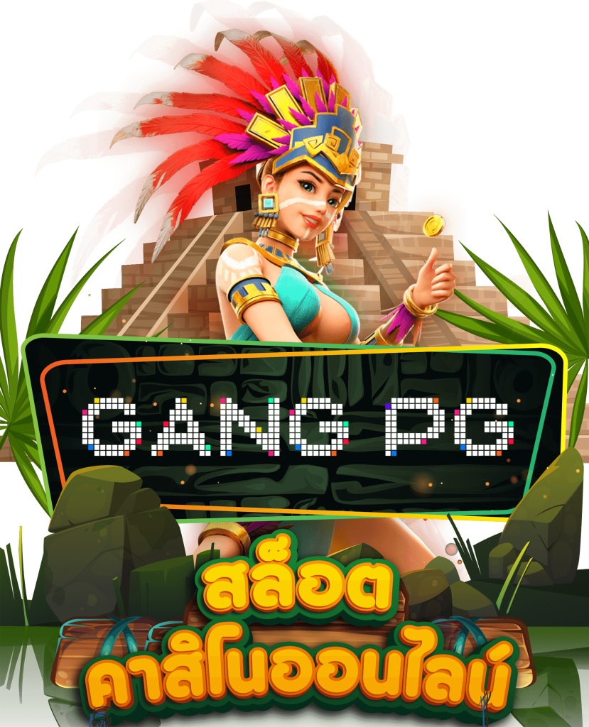 gangpg slot